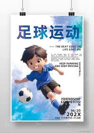 法甲20252026赛季客场积分榜解析与趋势分析